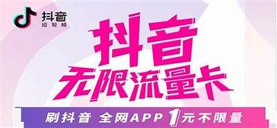 抖音福利卡兑换码2023最新获取方法分享