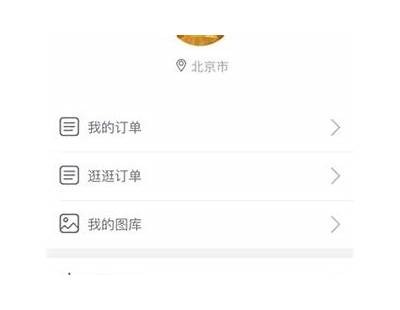 麻豆视传媒APP：尽享丰富黄动漫资源，轻松追剧不再难