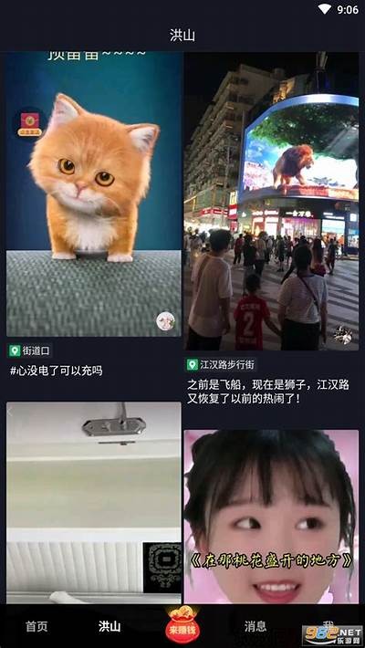 2023最新抖音视频破解版下载，畅享无限精彩内容！
