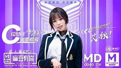 麻豆文化传媒最新招聘信息及应聘方式介绍