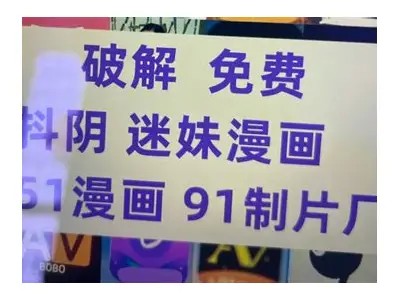 抖阴破解版1.6.0下载：畅享免费视频与特权功能解析