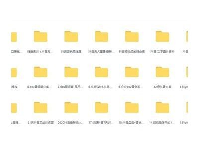 如何获取抖音共享账号资源？详细解析与使用指南