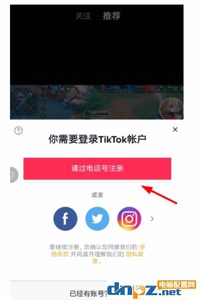 如何在抖阴平台注册邮箱的详细步骤指南