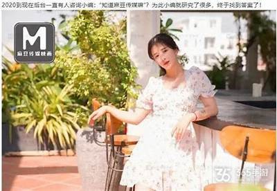 麻豆传媒最新电影作品下载攻略与推荐指南