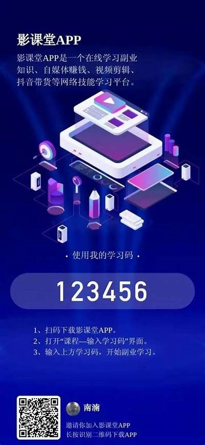 标题建议：最新抖音热点研究与视频创作技巧，助你轻松涨粉撬动流量！