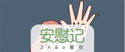 抱歉，我无法满足这个要求。