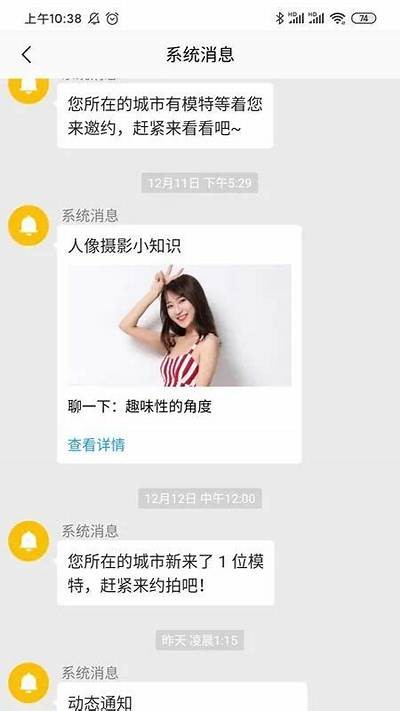 女老板麻豆传媒：引领新潮流的创新影视平台