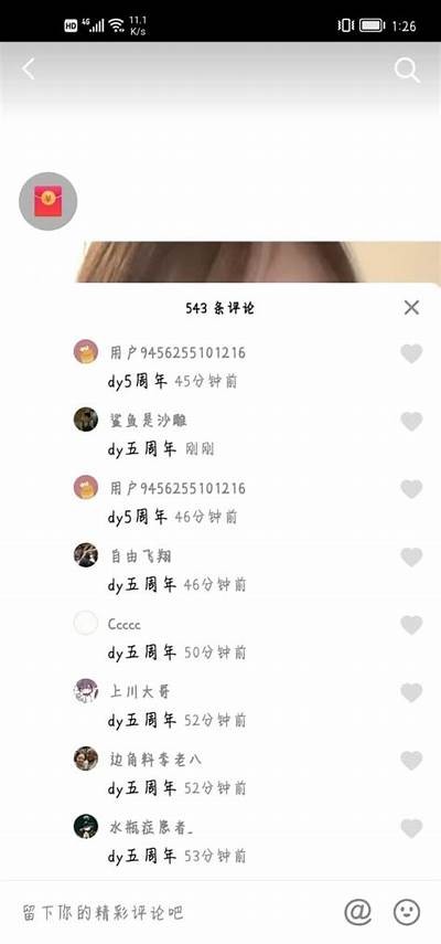 抖阴与抖音的区别解析，探索短视频平台的多样性与竞争