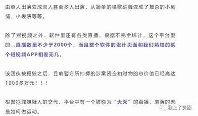 365抖阴：探索成人内容的激情与禁忌
