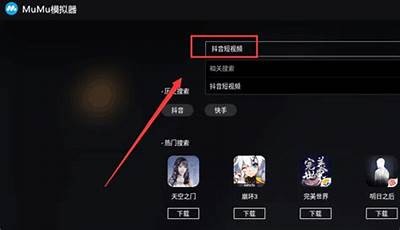 如何在抖音上下载蓝奏云网盘资源？完整攻略！