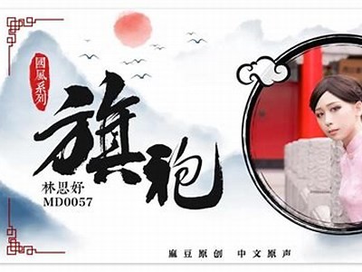 麻豆传媒顾美玲新作曝光，精彩剧情引发热议