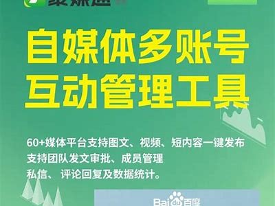 抖音会员账号共享技巧：如何安全有效获取优质资源
