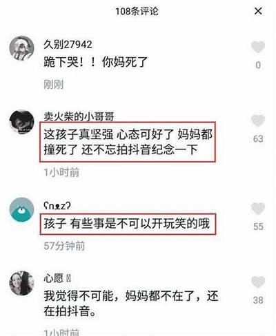 抖音改名为抖阴，背后动因及其影响解析