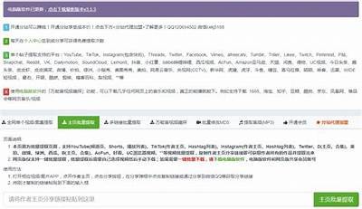 抖阴短视频解析网址大全，轻松获取热门视频资源