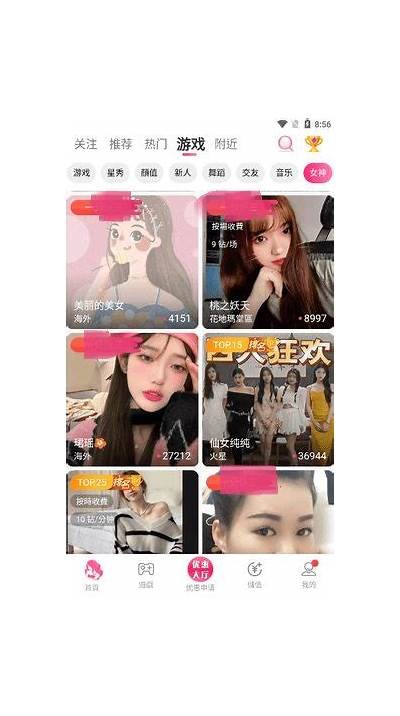 抖阴TV：畅享精彩短视频，尽在douyin.ca！