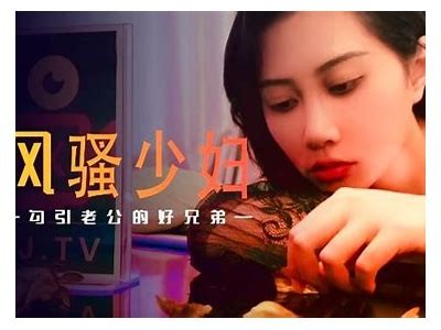 麻豆传媒蜜唇TV：揭秘最热门的影视内容与明星资讯