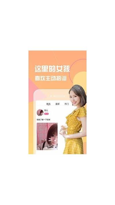 麻豆传媒APP官网版免费下载v4：视频资源丰富，极速观看体验