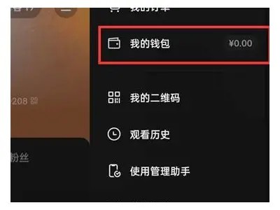 抖音如何修改抖币设置步骤详解，轻松掌握技巧