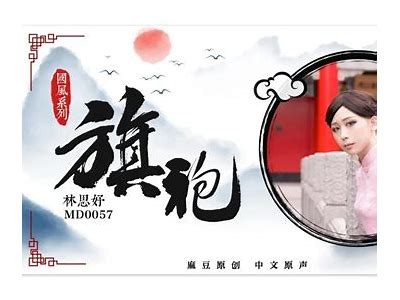 麻豆角儿传媒：打造新兴娱乐产业的领军者，开启无限可能