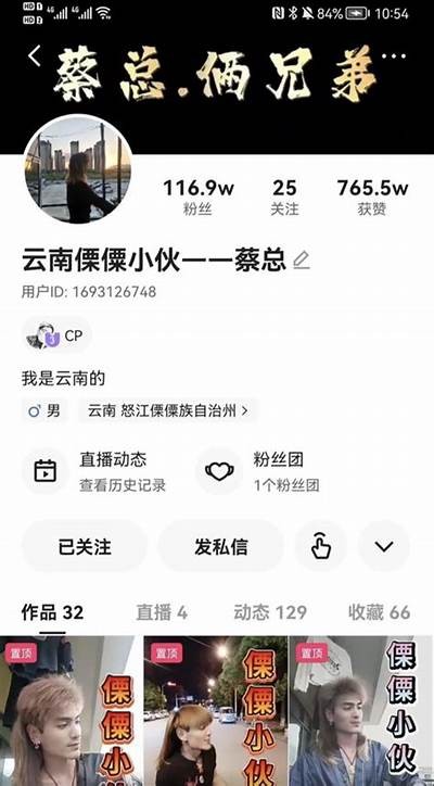阴兵老五：揭秘抖音号背后的神秘故事与精彩视频合集