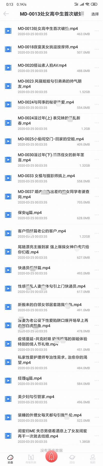 麻豆传媒：国产之光，展现中国影视新风貌与创新魅力
