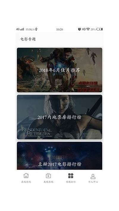 如何在苹果设备上下载抖阴app？详细步骤与指南