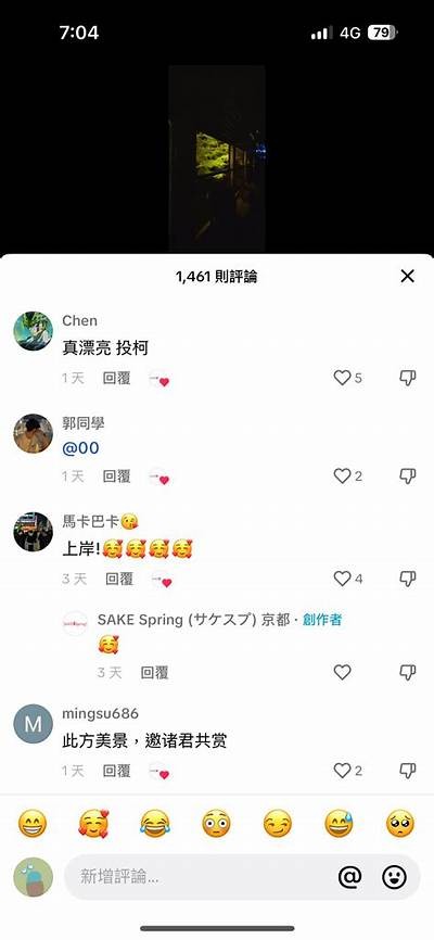抖音IOS贴吧热议：最新抖音技巧与资源分享