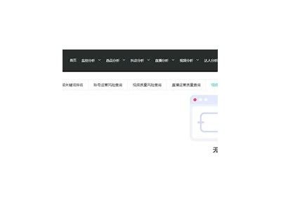 如何获取抖音破解版并达成目标简单安装教程详解