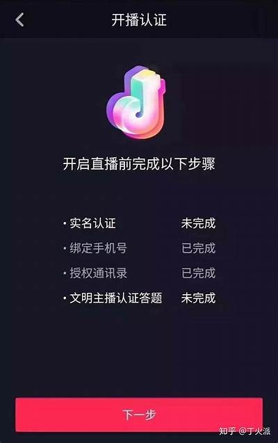 抖阴Reglive：全新直播平台，开启你的互动新体验