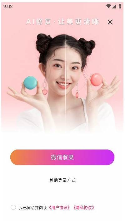 抖阴APP破解版免费下载 | 轻松畅玩隐秘视频分享平台
