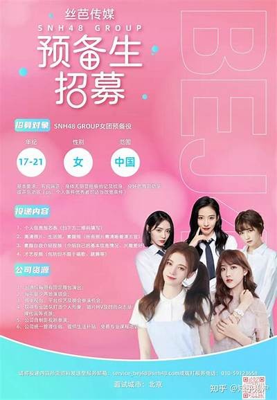 麻豆传媒演员招募：加入我们，共同创造精彩影视!