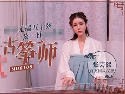 麻豆传媒最新电影剧情揭晓：带你领略不一样的视觉盛宴