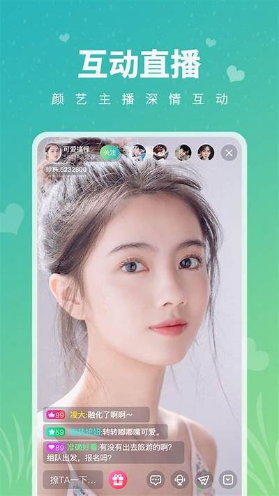 麻豆映话传媒APP：轻松创作与分享精彩视频内容的平台