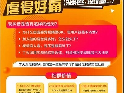苹果手机抖阴如何进行直播详细教程