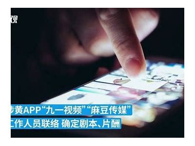 麻豆传媒官网安全吗？深入调查是否存在病毒威胁