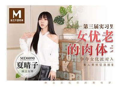 免费观赏麻豆传媒的最佳途径与推荐平台大揭秘