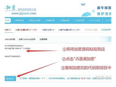 揭晓jsbox抖阴的秘密：使用技巧与注意事项详解