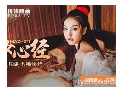 麻豆传媒映画林予：特有魅力与影视创作之旅解析