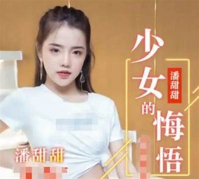 国产剧果冻传媒星空麻豆：最新剧情研究与角色解析