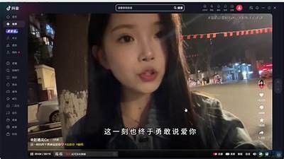 抖音优化小视频技巧：提升观看量与互动率的关键方法分享