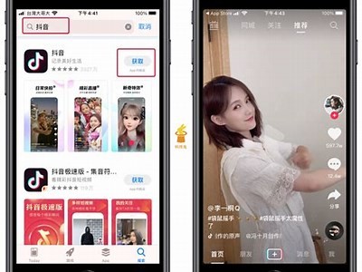 苹果如何在抖音平台上获取更高曝光和排名技巧