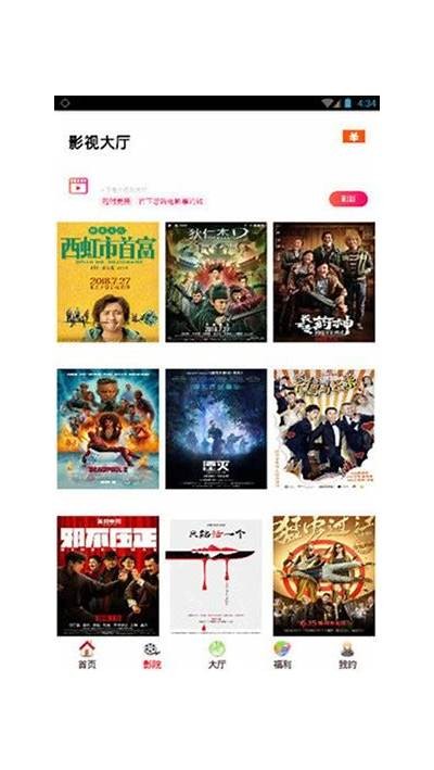 抖阴直播app下载详解：轻松下载安装全攻略