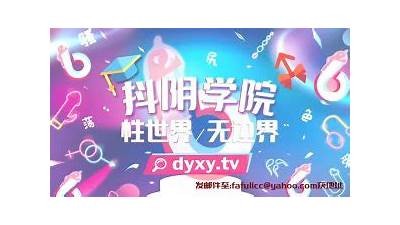 抖阴TV世界纪录，揭秘最火爆短视频难关与创作者故事