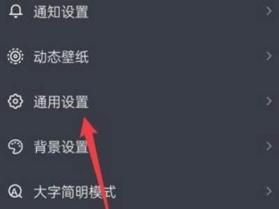 最新版抖音升级指南：彻底解析新功能与使用技巧 