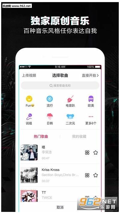 抖阴软件下载：快速下载最新版本，轻松畅享精彩内容
