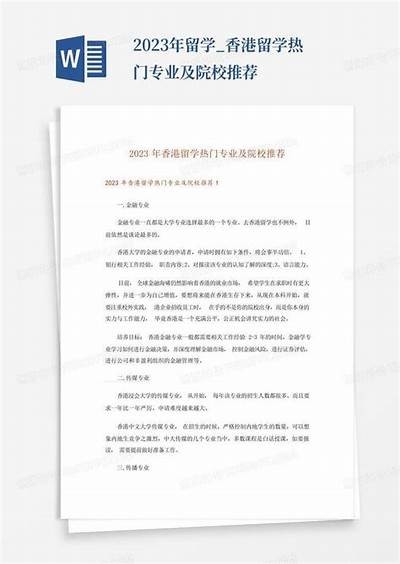 可以考虑以下标题：

2023年推荐：五款热门抖阴软件排行榜，轻松享受短视频乐趣

这个标题在13到30个字之间，并包含了相关关键词，有助于提高百度收录和排名。