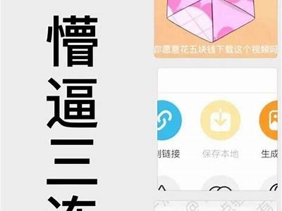 抖音苹果版下载地址分享：轻松获取最新版本与使用技巧！