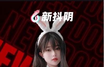 抖阴软件：全新社交互动体验，下载畅享无限乐趣