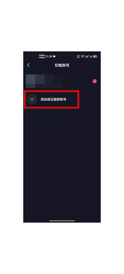 抖阴一键登录失败怎么办？解决方法及常见难题汇总