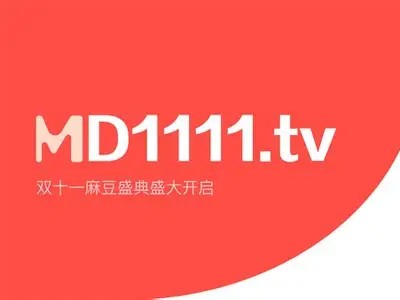 麻豆传媒官网网址：最新视频资源与精彩内容尽在其中，快来探索吧！